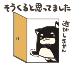 firmly thing Shiba Inu sticker #7645809