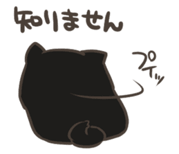 firmly thing Shiba Inu sticker #7645811