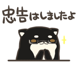 firmly thing Shiba Inu sticker #7645829