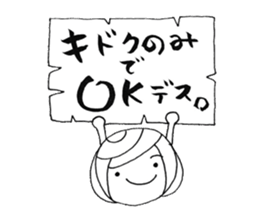 writing brush girl vol.5 sticker #7645985