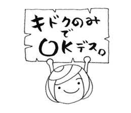 writing brush girl vol.5 sticker #7645985