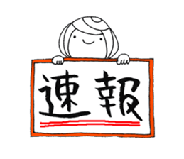 writing brush girl vol.5 sticker #7645986