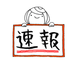 writing brush girl vol.5 sticker #7645986