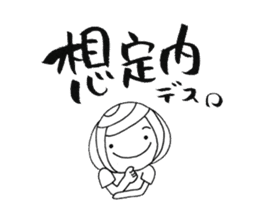 writing brush girl vol.5 sticker #7645990