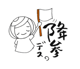 writing brush girl vol.5 sticker #7645993