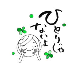 writing brush girl vol.5 sticker #7645997