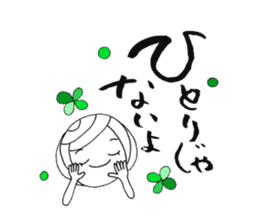 writing brush girl vol.5 sticker #7645997