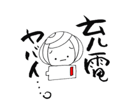 writing brush girl vol.5 sticker #7646004