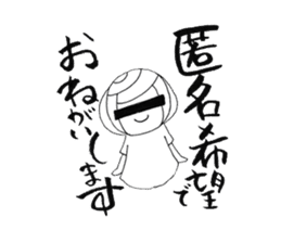 writing brush girl vol.5 sticker #7646006