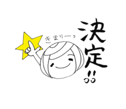 writing brush girl vol.5 sticker #7646007