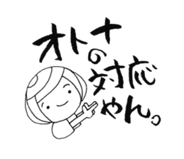 writing brush girl vol.5 sticker #7646009