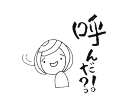 writing brush girl vol.5 sticker #7646018