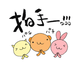 writing brush girl vol.5 sticker #7646019