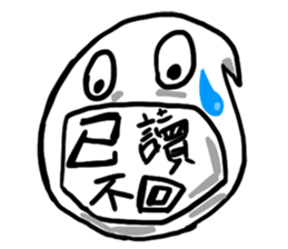 White floating ghost sticker #7646117