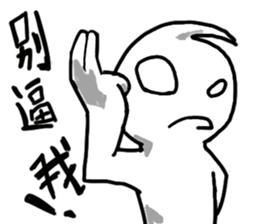 White floating ghost sticker #7646125