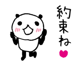 Every day of a panda45 sticker #7646149