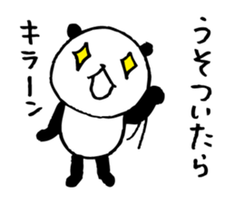 Every day of a panda45 sticker #7646150