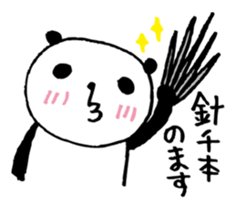 Every day of a panda45 sticker #7646151