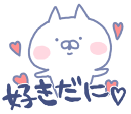mikawa cat 2 sticker #7646303