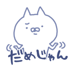 mikawa cat 2 sticker #7646304