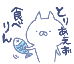 mikawa cat 2 sticker #7646306