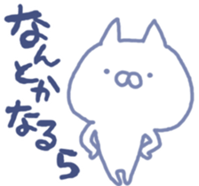 mikawa cat 2 sticker #7646311