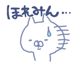mikawa cat 2 sticker #7646322
