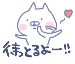 mikawa cat 2 sticker #7646325