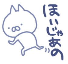 mikawa cat 2 sticker #7646334
