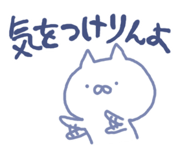 mikawa cat 2 sticker #7646335