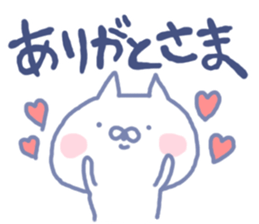 mikawa cat 2 sticker #7646336