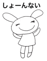 Meeting in Fujinomiya sticker #7646482