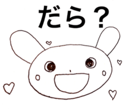 Meeting in Fujinomiya sticker #7646495