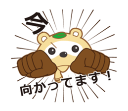 corota sticker #7646686