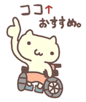Wheelchair friends2 sticker #7646749
