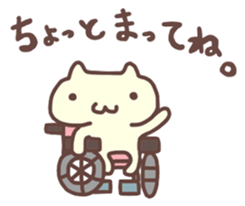 Wheelchair friends2 sticker #7646757