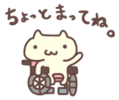Wheelchair friends2 sticker #7646757