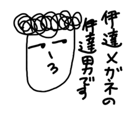 Sakanee's sticker sticker #7646940