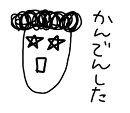 Sakanee's sticker sticker #7646944