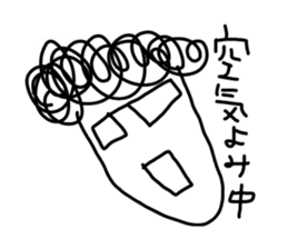 Sakanee's sticker sticker #7646947