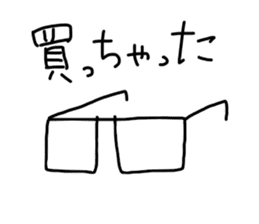 Sakanee's sticker sticker #7646949