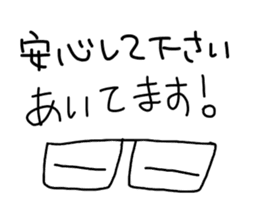 Sakanee's sticker sticker #7646958