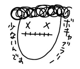 Sakanee's sticker sticker #7646964