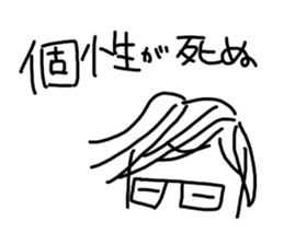 Sakanee's sticker sticker #7646969