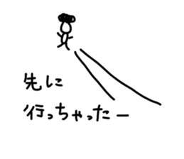 Sakanee's sticker sticker #7646974