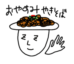 Sakanee's sticker sticker #7646979