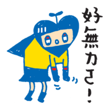 Chic Chat - 02 sticker #7647154