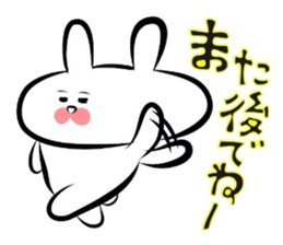 Usagi * D teishoku sticker #7647264