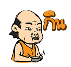 LungJun Combo sticker #7647300