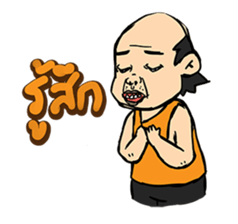 LungJun Combo sticker #7647309